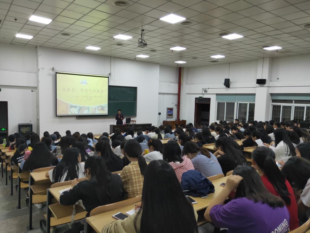 同学们正在全神贯注的听讲座