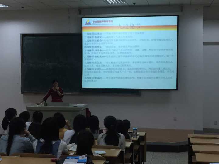 老师精彩的讲解