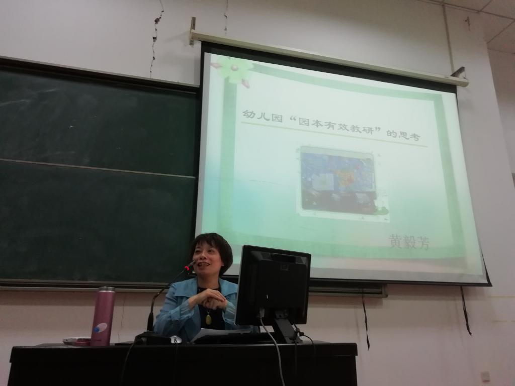 黄毅芳园长正在讲解