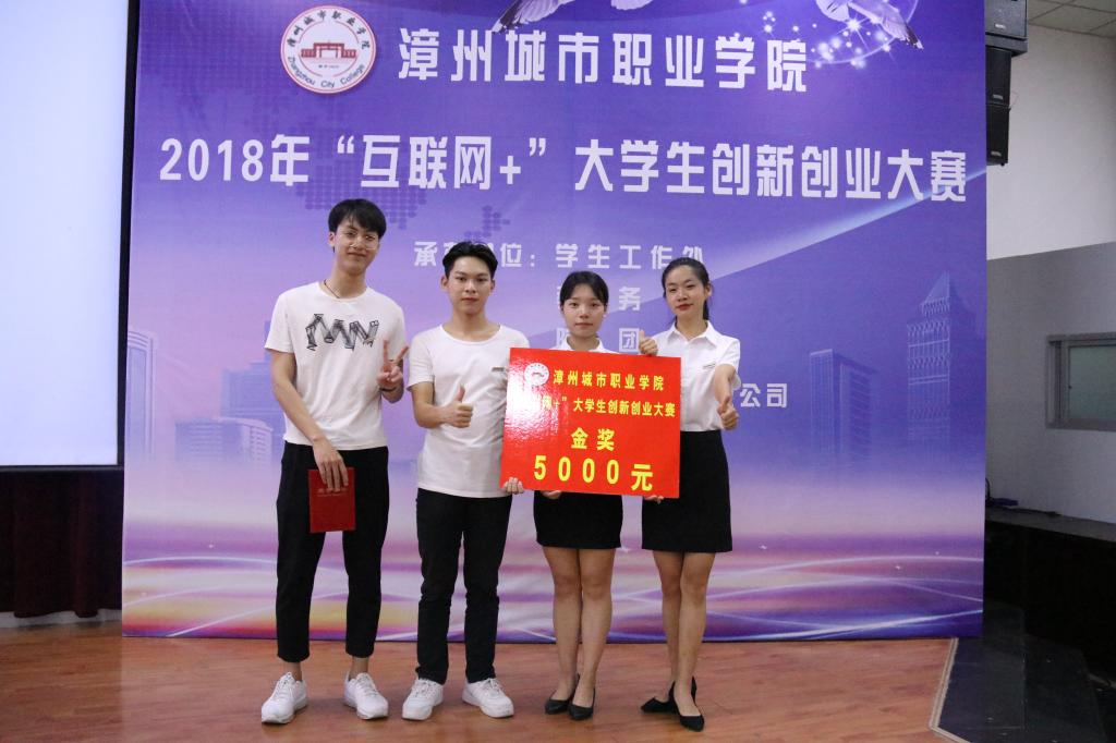 铜奖:Beansprots早教园 指导老师:黄瑾