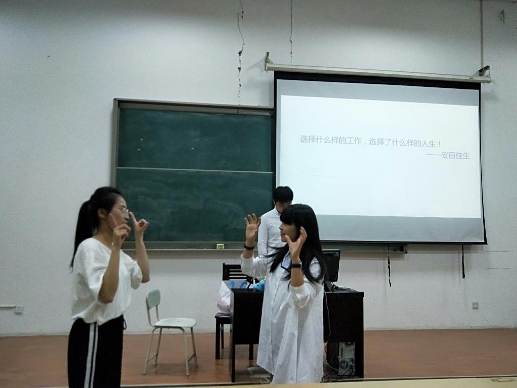 老师与同学进行游戏