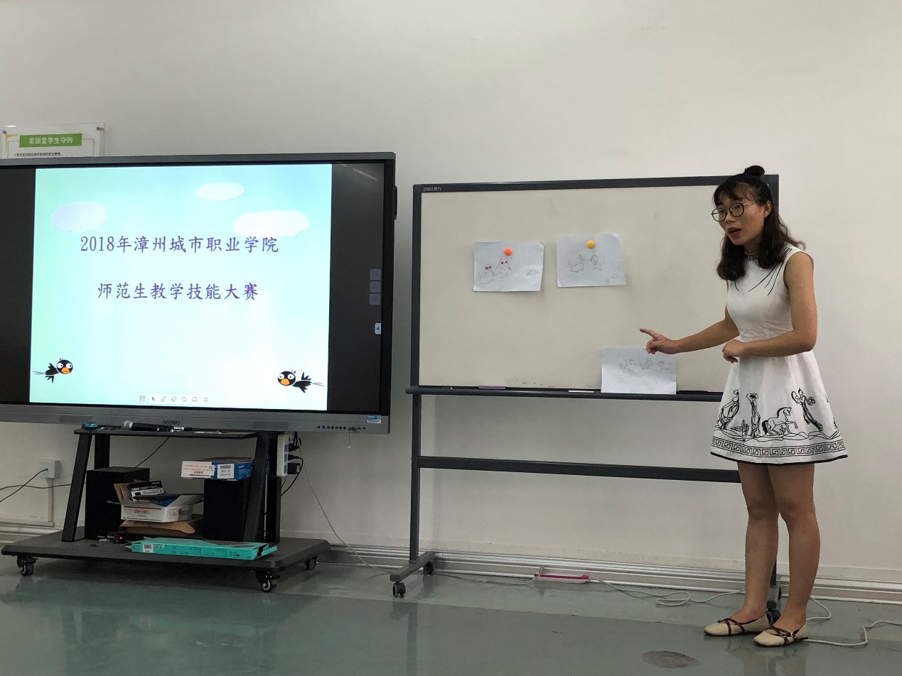 多种多样的教学模式2