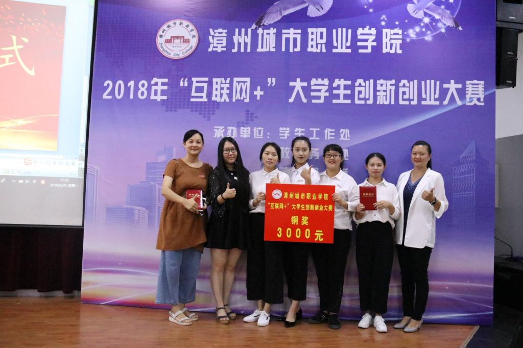 Beansprots早教园 指导老师:黄瑾(左一)